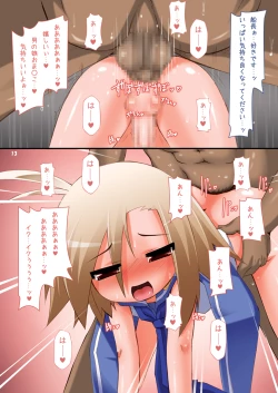 Page 13 of Otokonoko Soukan ♂ Porieru ・Osananajimi Miha Chinpo Daisuk na Otokonoko