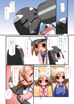 Page 5 of Otokonoko Soukan ♂ Porieru ・Osananajimi Miha Chinpo Daisuk na Otokonoko