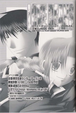 Page 32 of Ame Nochi Hare