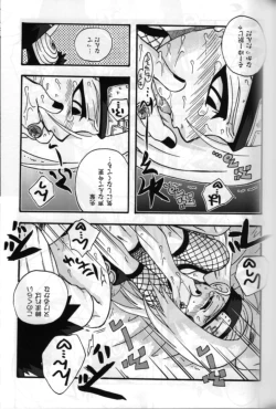 Page 14 of Bakuretsu Akatsuki Musume