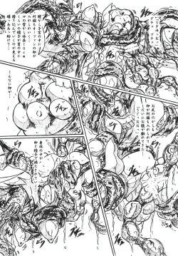 Page 7 of Vivian Bessatsu 26