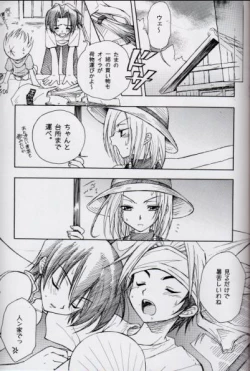 Page 2 of Shaman King Horo x Ren
