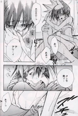 Page 8 of Shaman King Horo x Ren