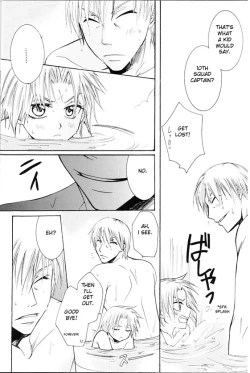 Page 23 of Sentou Taisei