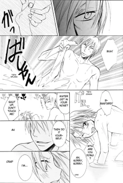 Page 24 of Sentou Taisei