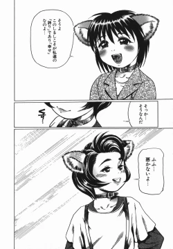 Page 170 of Cosplay Shoujo no Oniku - Cosplay Girl's Flesh