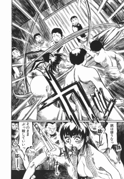 Page 192 of Cosplay Shoujo no Oniku - Cosplay Girl's Flesh