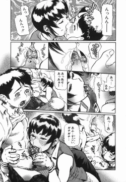 Page 55 of Cosplay Shoujo no Oniku - Cosplay Girl's Flesh