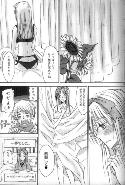 Page 21 of hetalia heart of madness Raw