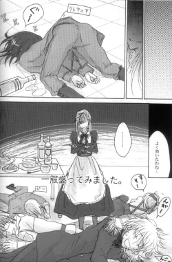 Page 4 of hetalia heart of madness Raw