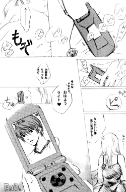 Page 15 of Nightmare