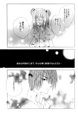 Page 21 of Nightmare