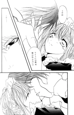 Page 46 of Nightmare