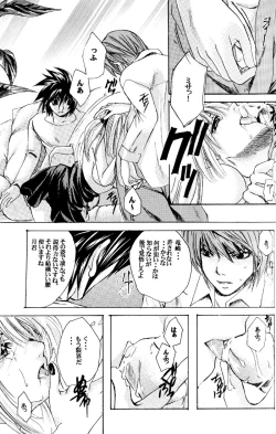 Page 63 of Nightmare