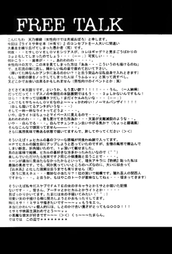 Page 70 of Nightmare