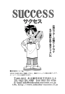 Page 73 of Nightmare