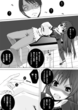 Page 13 of Nikutomo Tamane to Tamarare 3