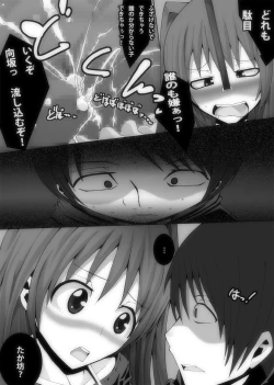 Page 20 of Nikutomo Tamane to Tamarare 3