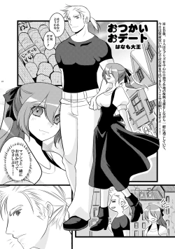 Page 4 of Forest Bloom