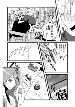 Page 6 of Forest Bloom