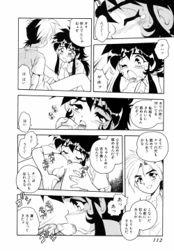 Page 110 of Blue Heaven