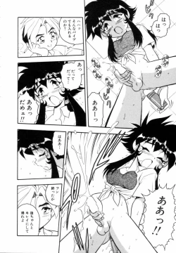 Page 114 of Blue Heaven