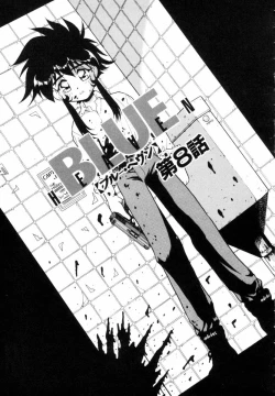 Page 119 of Blue Heaven