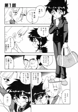 Page 11 of Blue Heaven