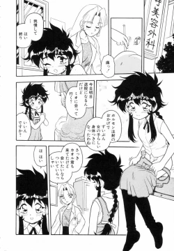 Page 120 of Blue Heaven