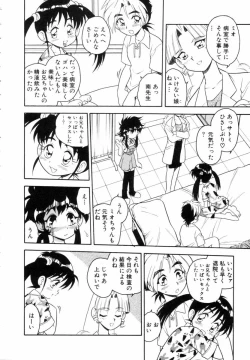 Page 122 of Blue Heaven