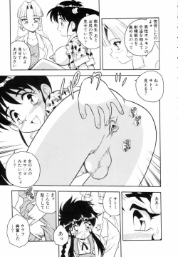 Page 125 of Blue Heaven