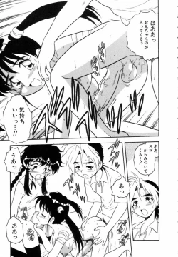 Page 127 of Blue Heaven