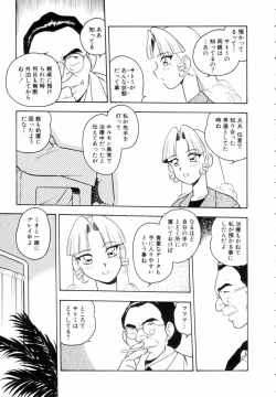 Page 137 of Blue Heaven