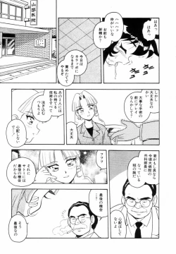 Page 149 of Blue Heaven