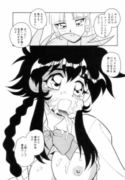 Page 150 of Blue Heaven