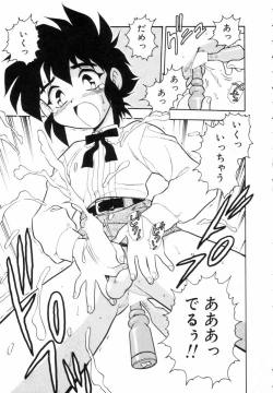 Page 157 of Blue Heaven