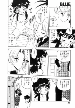 Page 34 of Blue Heaven