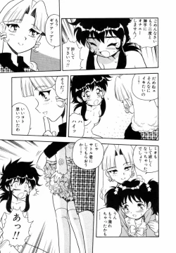 Page 37 of Blue Heaven