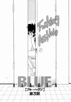 Page 39 of Blue Heaven