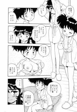 Page 46 of Blue Heaven