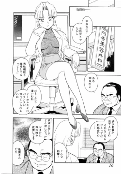 Page 8 of Blue Heaven