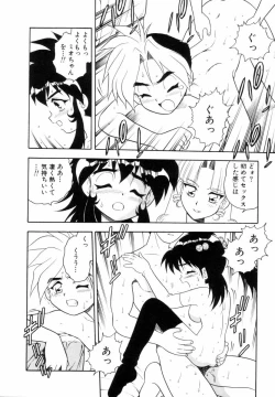 Page 94 of Blue Heaven