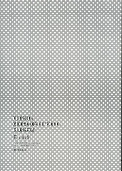 Page 16 of Please, Short Cake More, Please!