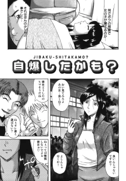 Page 100 of Sex Saga