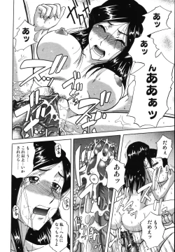 Page 111 of Sex Saga