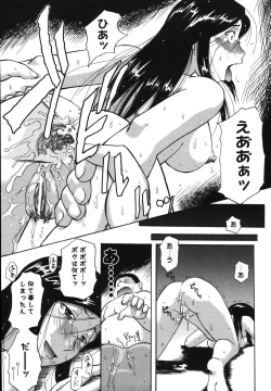 Page 114 of Sex Saga