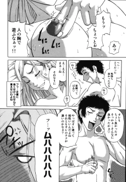 Page 133 of Sex Saga