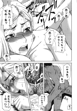 Page 144 of Sex Saga