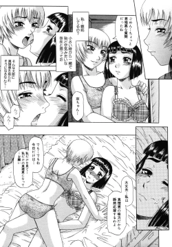 Page 6 of Sex Saga