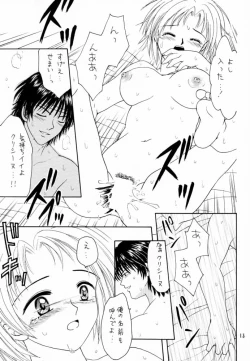 Page 11 of Shadow's 6